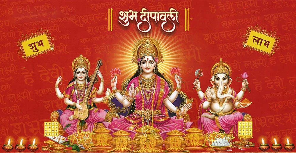 Om Jai Lakshmi Mata - Notation and Tutorial for Diwali Puja Special Aarti