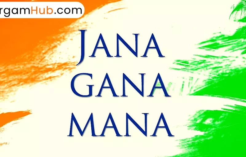 National Anthem by Rabindranath Tagore (Jana Gana Mana Adhinaayak Jaya Hey)