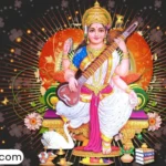 Saraswati Vandana - Hey Sharde Maa