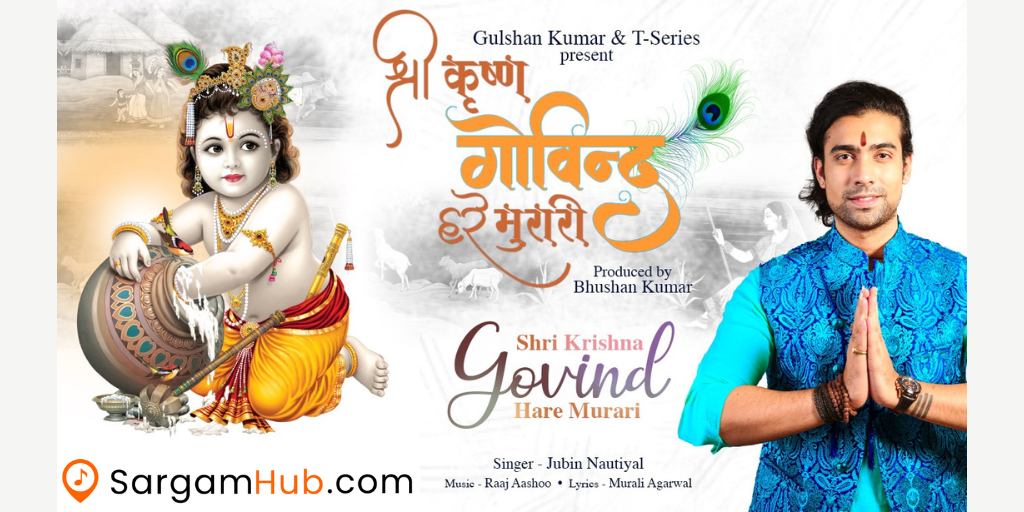 Shri Krishna Govind Hare Murari